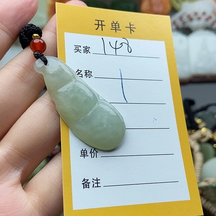 杨***奶和田玉未镶嵌颈饰