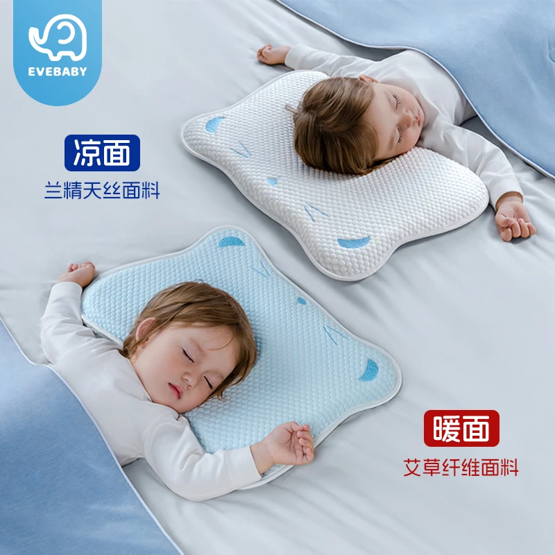 宝宝枕头婴儿专用云片枕0-6个月以上新生儿童枕1-3岁婴幼儿双面枕