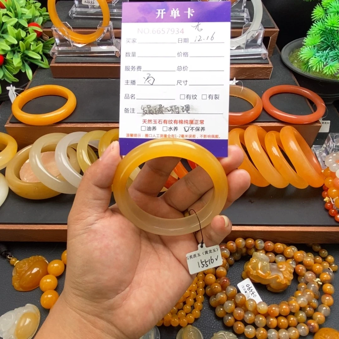 幸***安石英质玉（黄龙玉）未镶嵌手镯57934