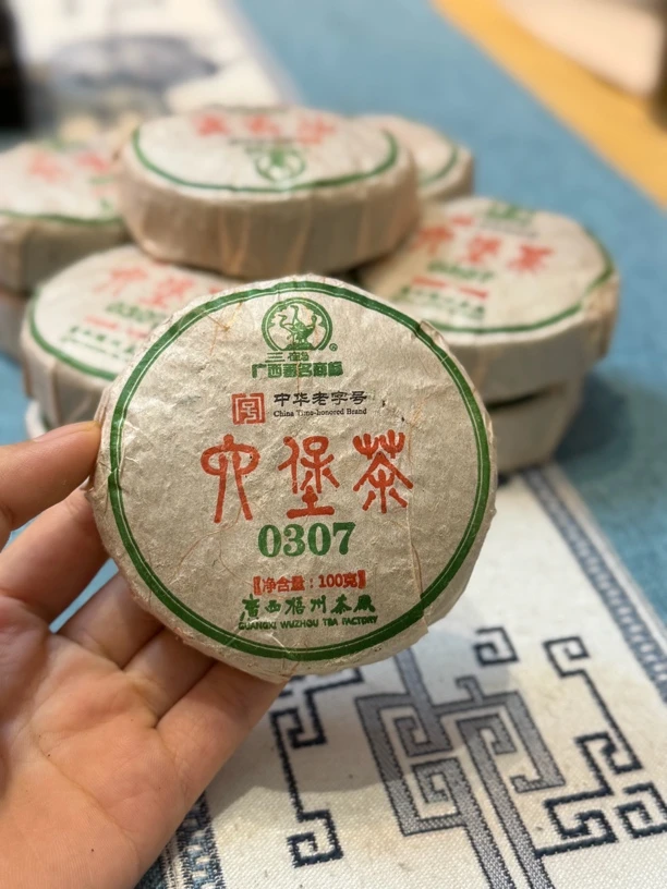 三鹤六堡茶0307小饼100g特级2013年陈化