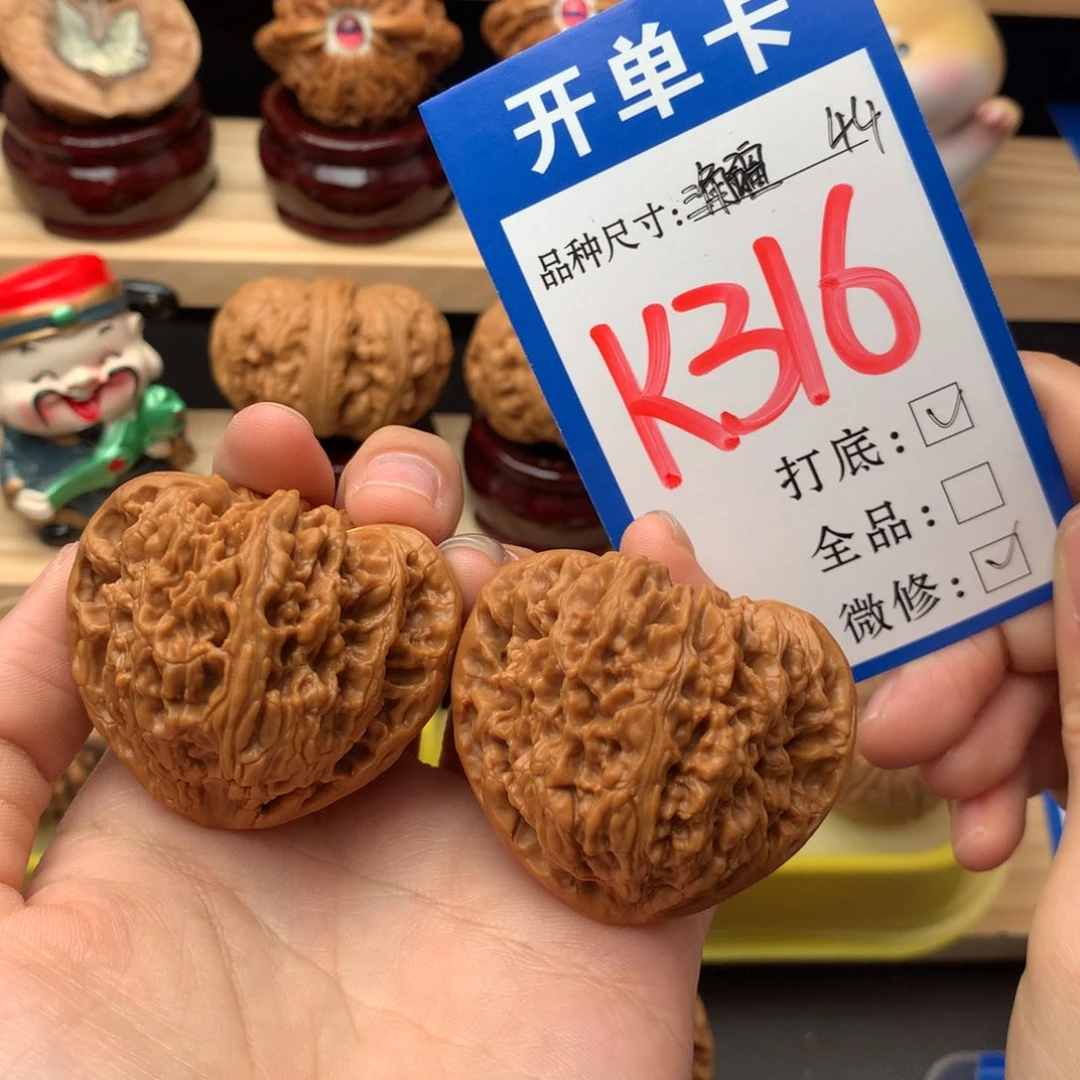 把件文玩核桃44尺三角南疆