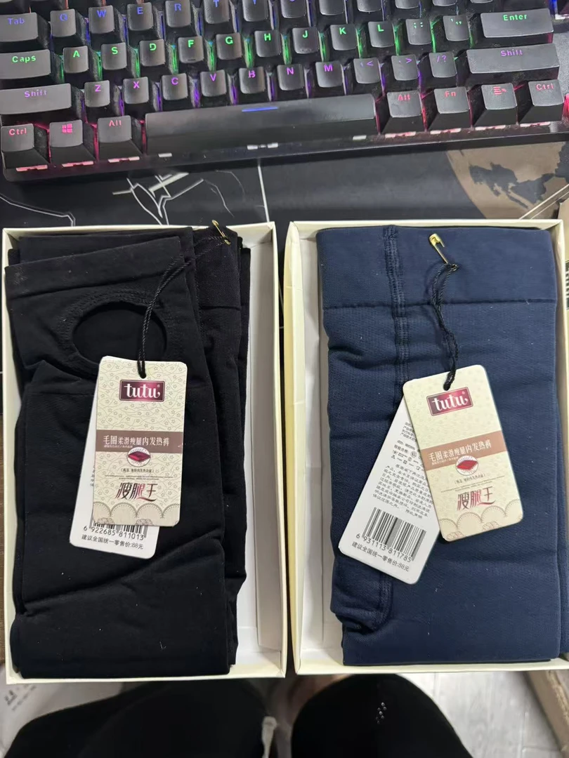 女士秋冬简约打底裤