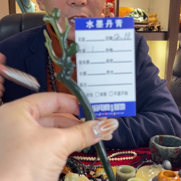 蛇纹石玉未镶嵌把件