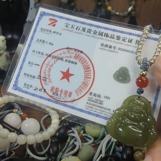 颈饰未镶嵌和田玉