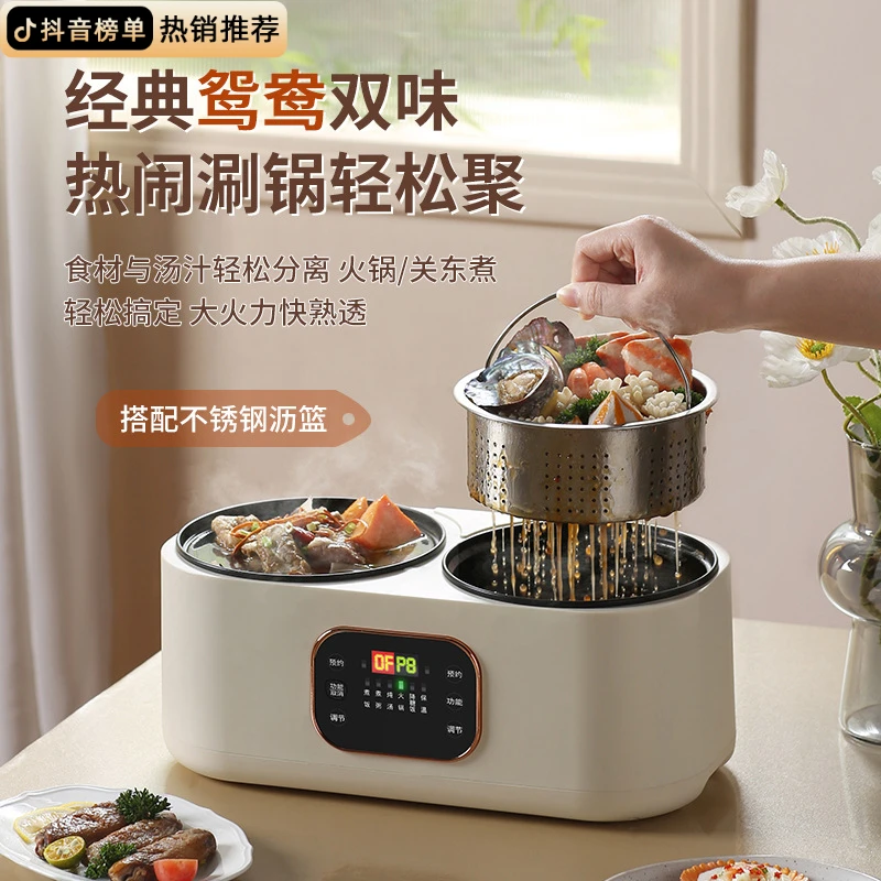 多功能家用全自动电煮锅电火锅涮锅电蒸锅电热锅电炖锅神器！SD -