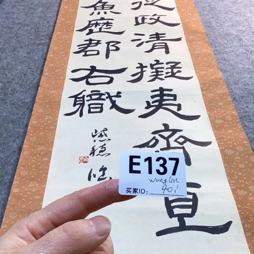 w***n文化创意装饰美术品