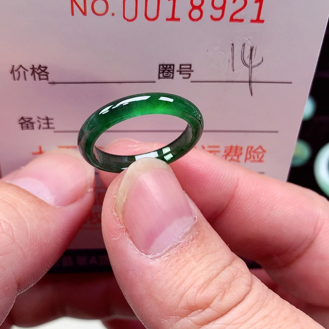 翡翠未镶嵌戒指天然