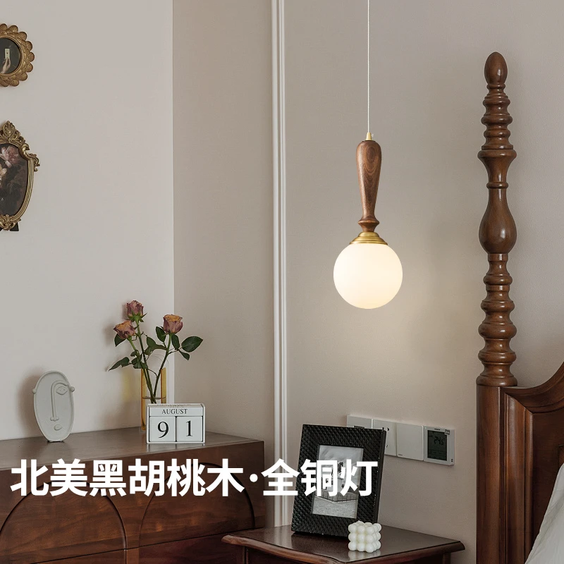 法式床头吊灯全铜中古风实木餐厅吧台美式复古创意装饰艺术小吊灯
