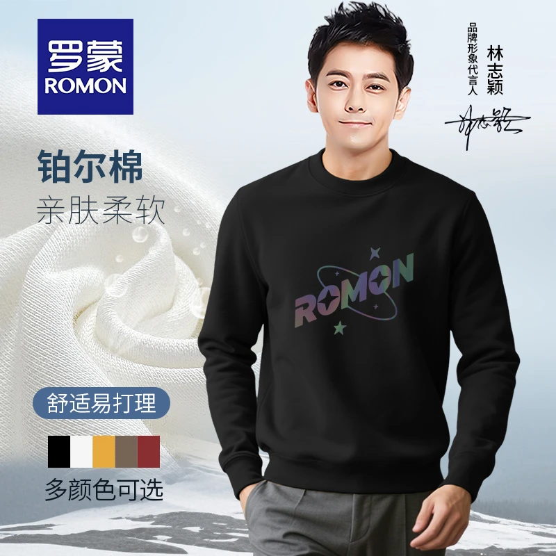 Romon/罗蒙卫衣男款爆款2025新款春秋男士卫衣休闲圆领百搭男外套