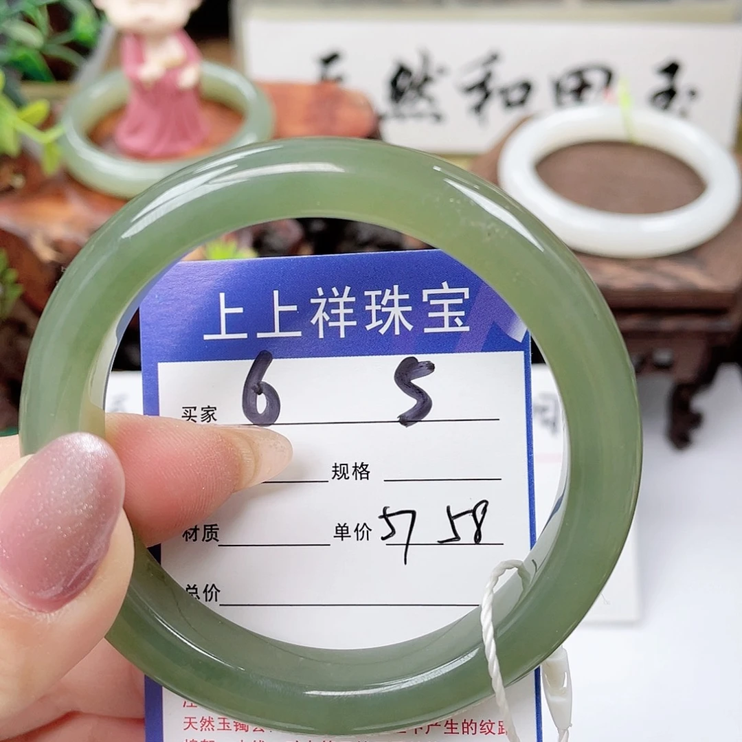 和田玉未镶嵌手镯