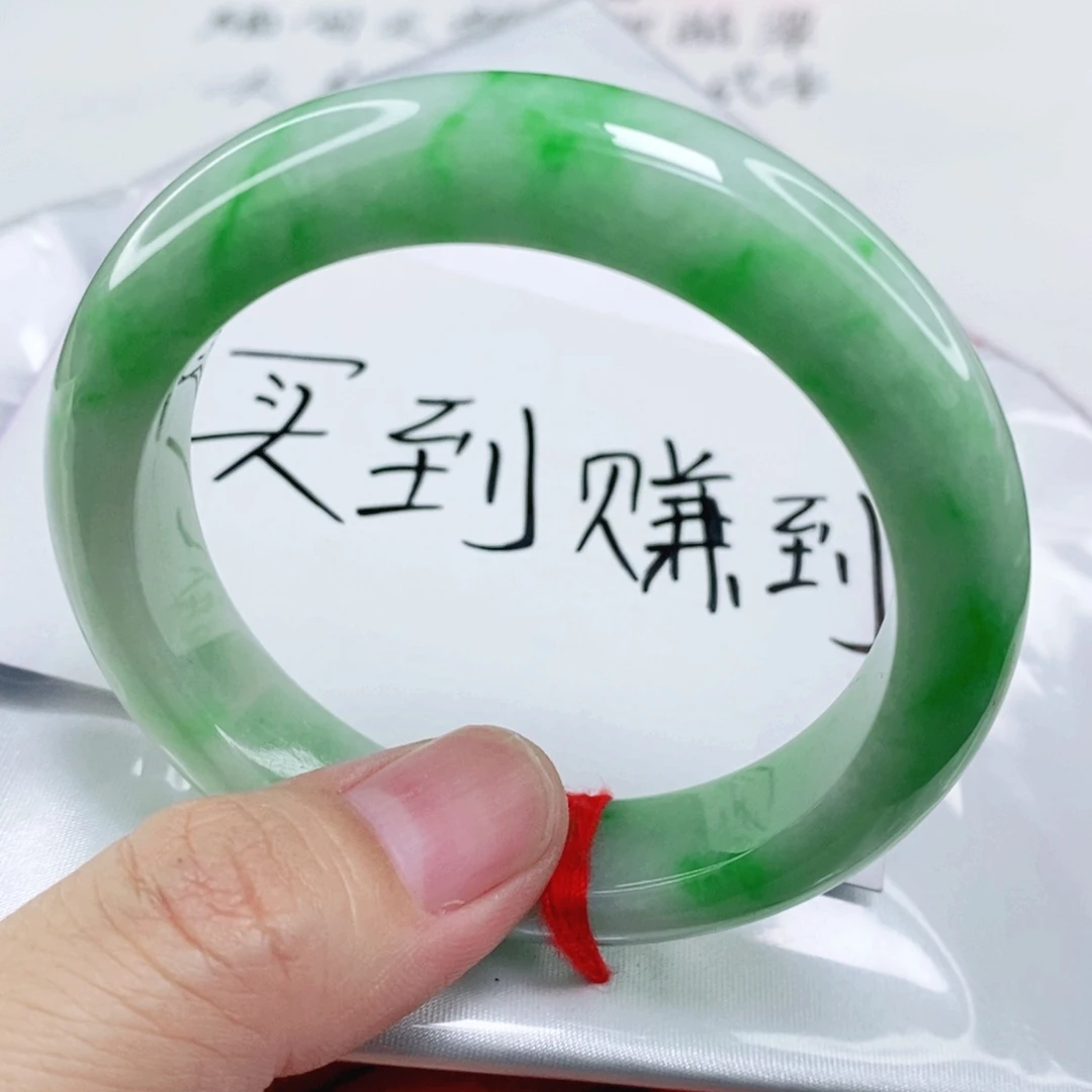 未镶嵌手镯翡翠53.8圈口