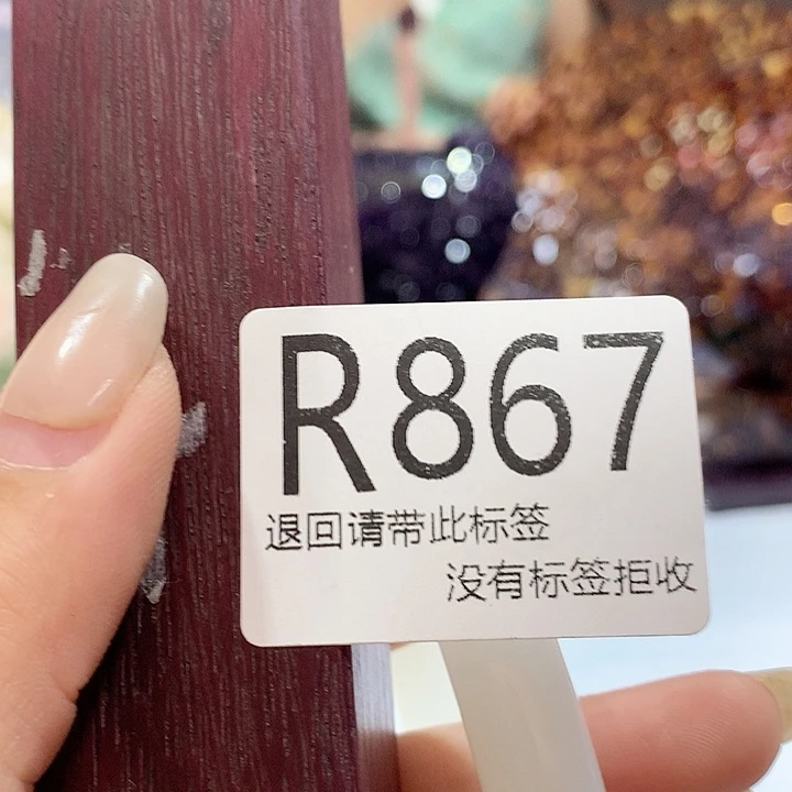 平***淡大叶紫檀（黑酸枝木类）867