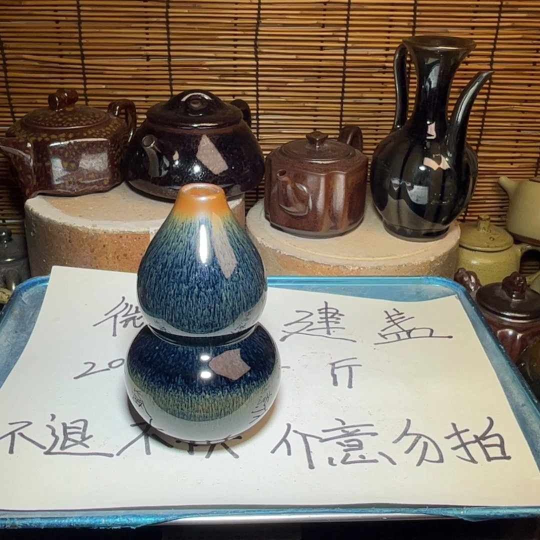 茶盏建窑建盏 微瑕作品