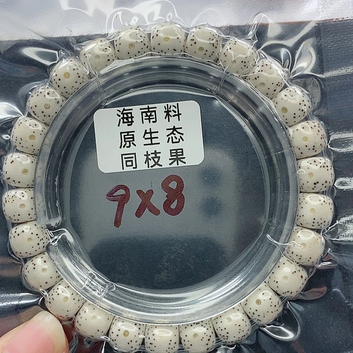 响***吊坠星月菩提9的尺寸