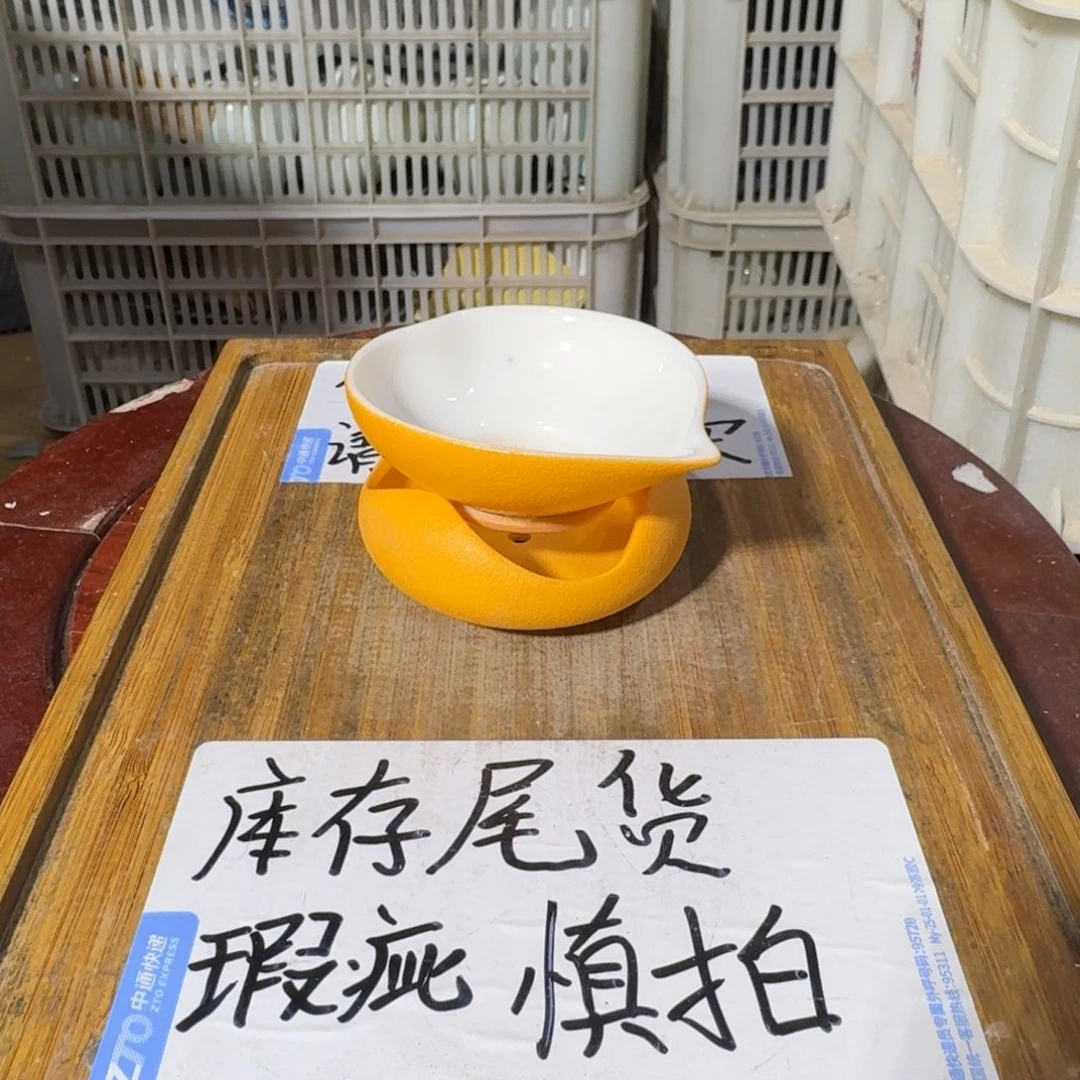 瑕疵介意勿拍陶瓷器皿A433