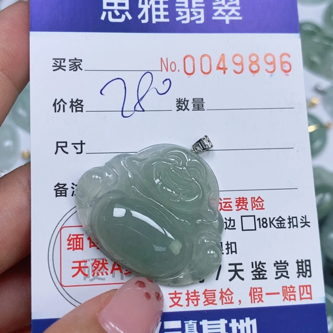 颈饰未镶嵌翡翠 天然缅甸翡翠