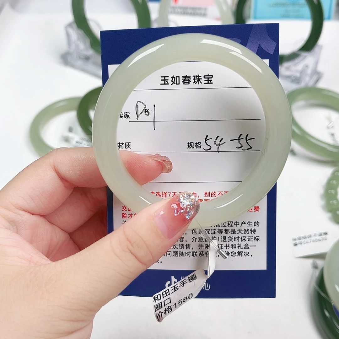 那***事和田玉手镯未镶嵌