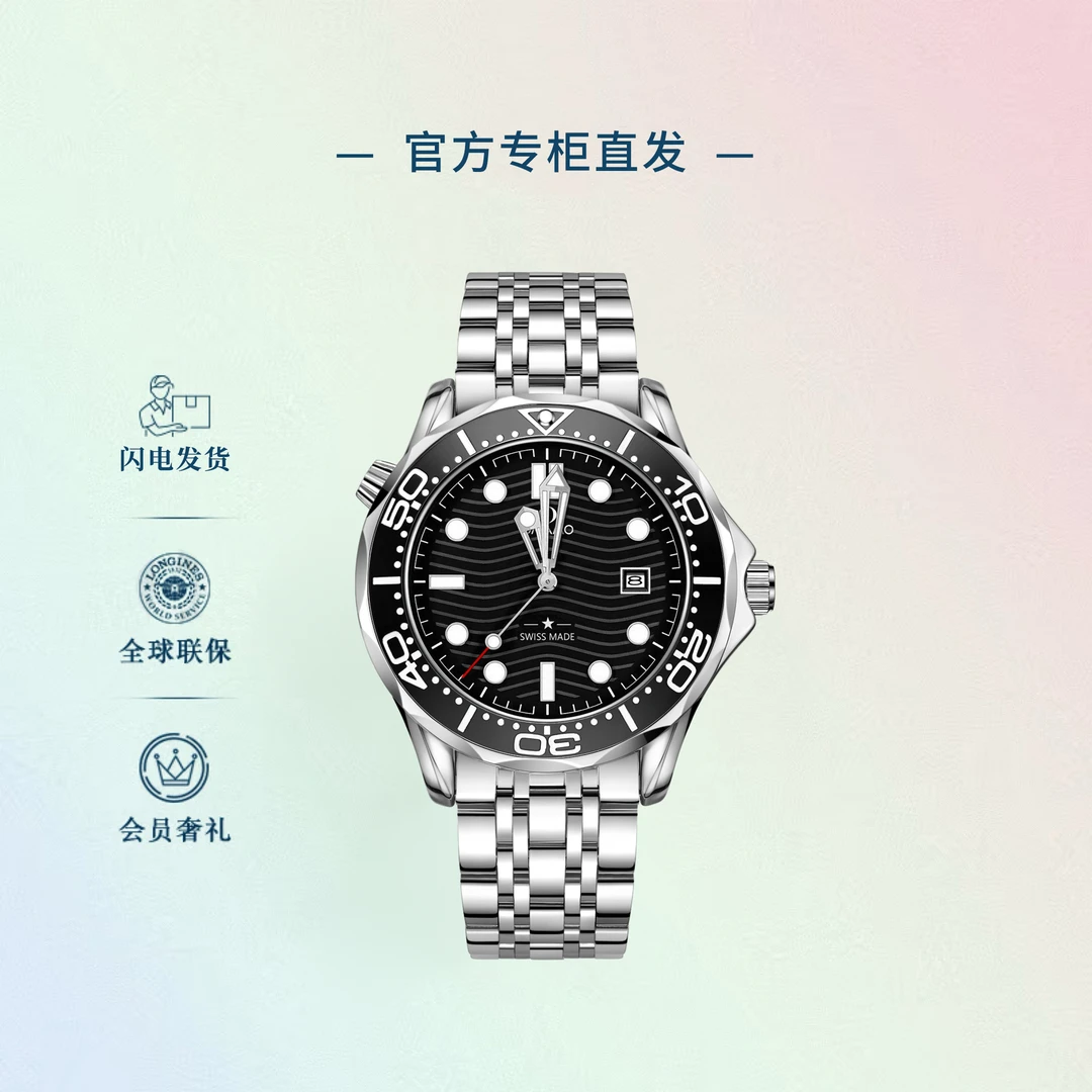 【专柜正品】新未使用 3310欧版系列 男士高级腕表-3310