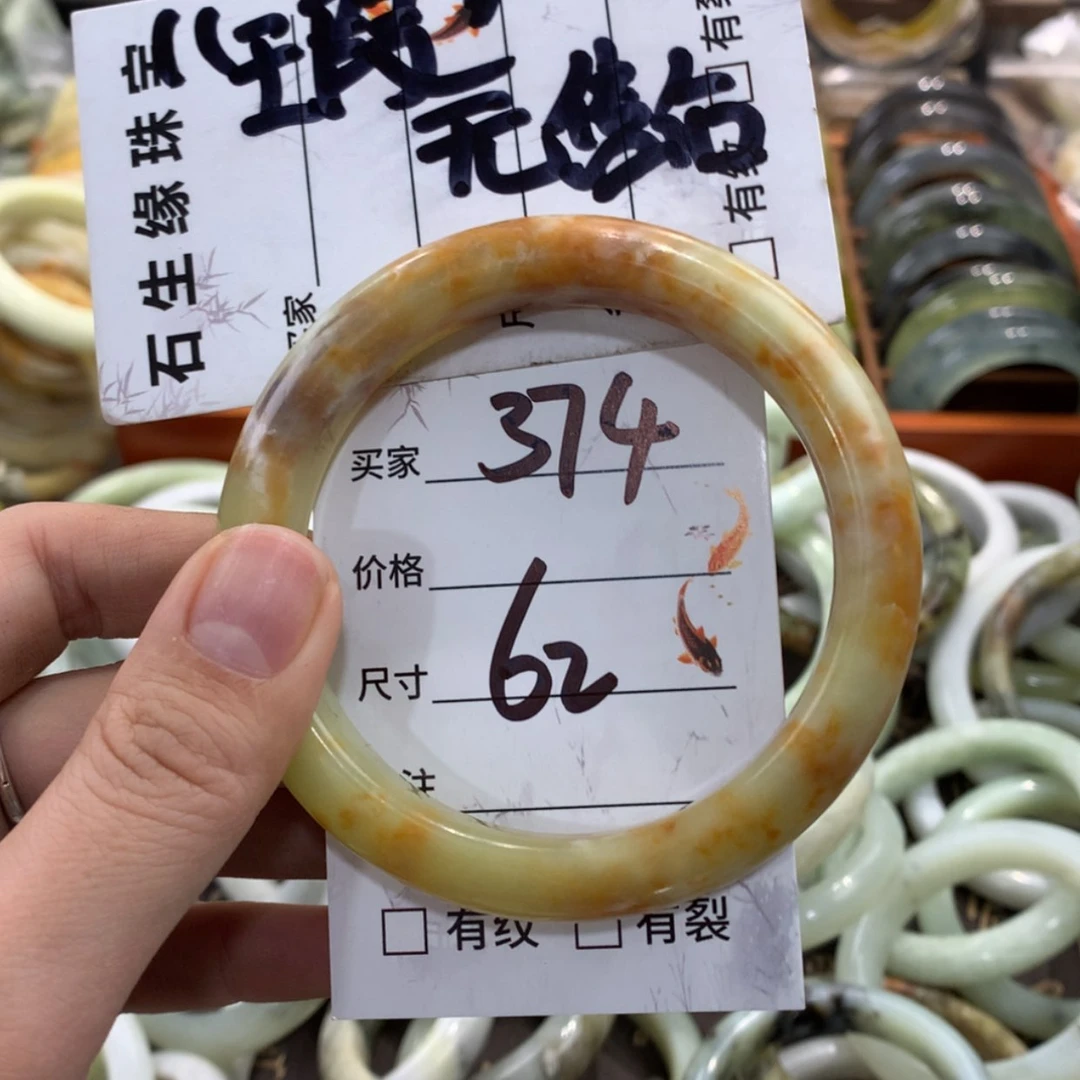 【闪购商品】蛇纹石玉手镯未镶嵌