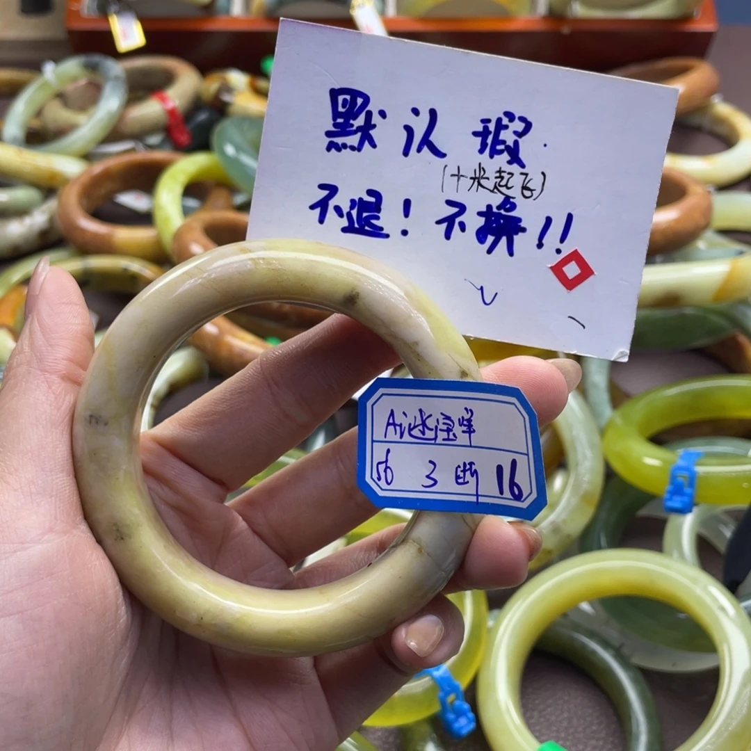 A***咩蛇纹石玉未镶嵌手镯