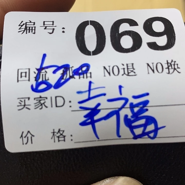 幸*望远镜的位置是位于