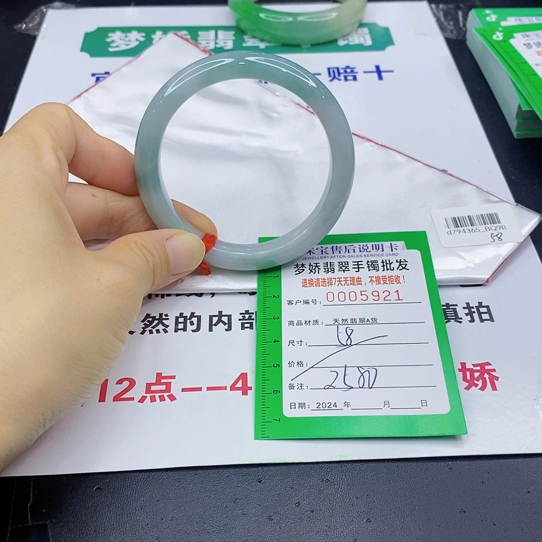 翡翠手镯未镶嵌翡翠手镯