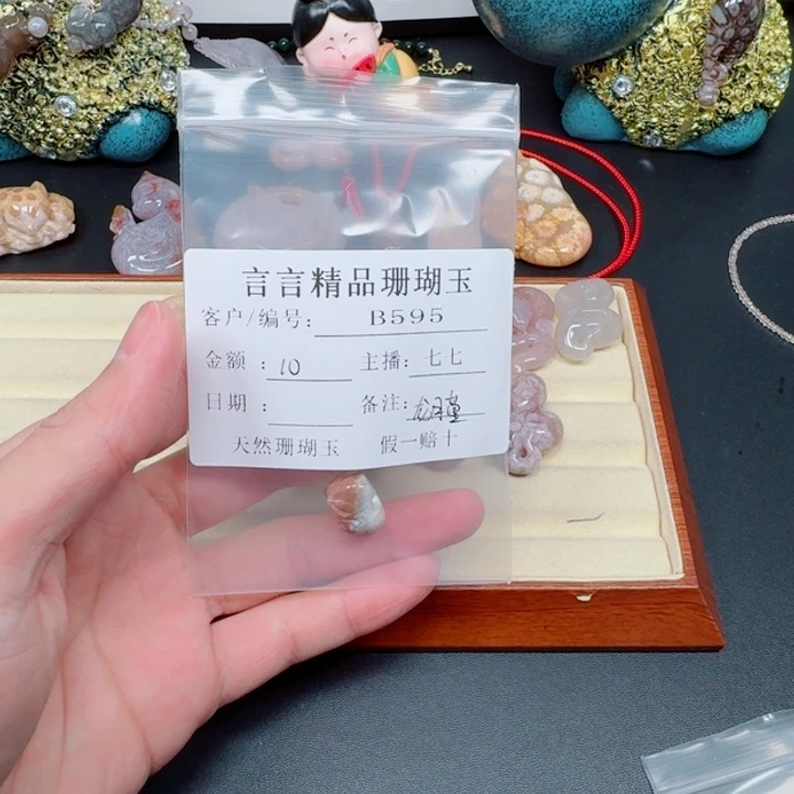 硅化玉手链合金龙*莹珊瑚玉