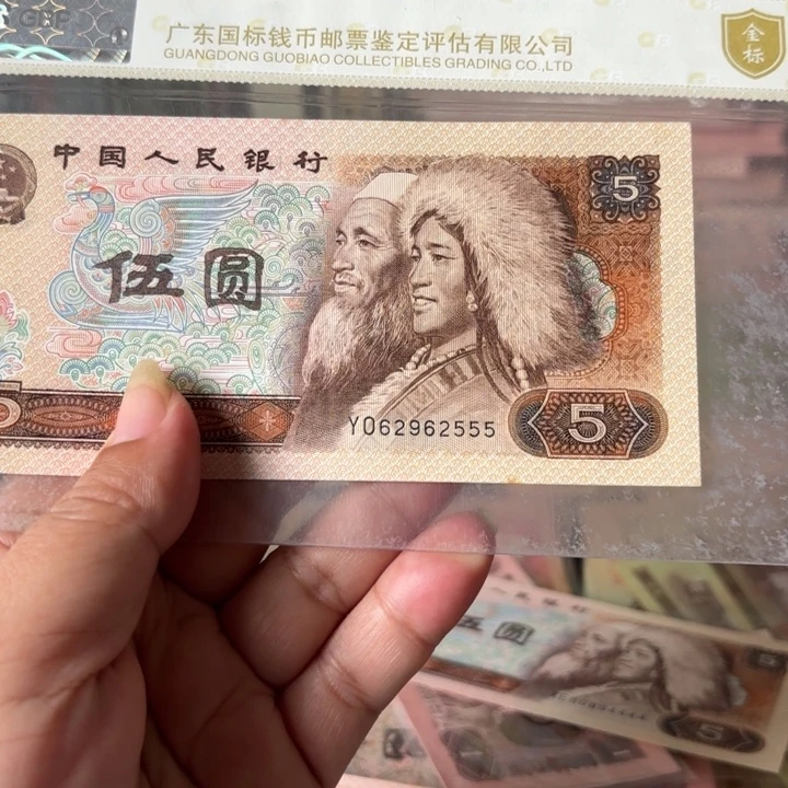 805,1张无347,尾豹子号555