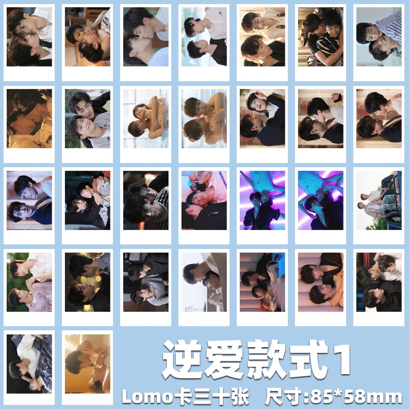 【自印收藏】逆爱梓渝田栩宁内地明星刘宇宁邓紫棋宋雨琦lomo卡