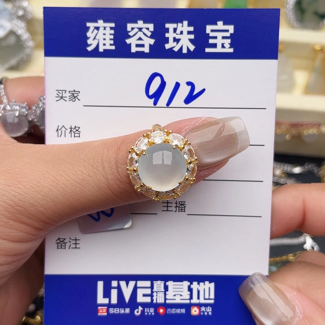 用***6翡翠银S925镶嵌戒指