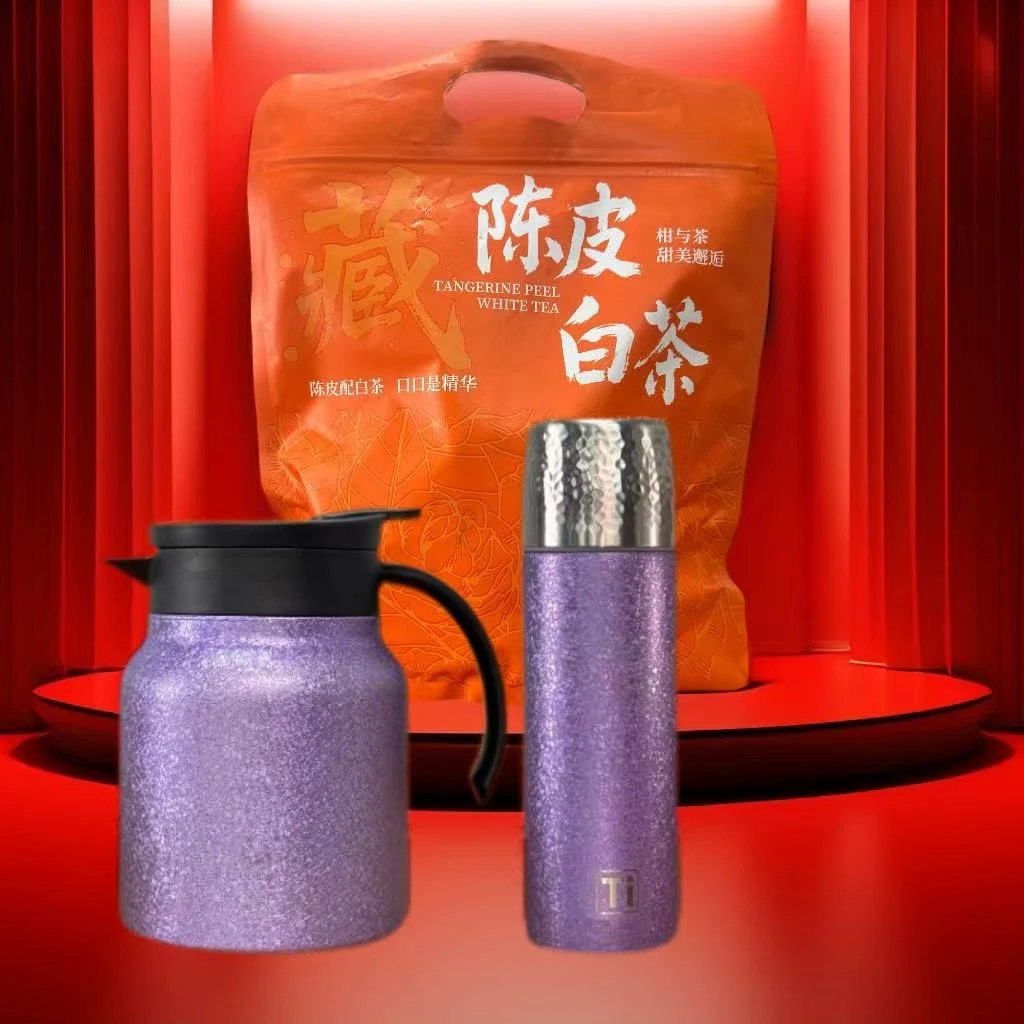 陈皮老白茶赠闷茶覆钛壶+钛杯2015寿眉+2018陈皮老白茶1袋