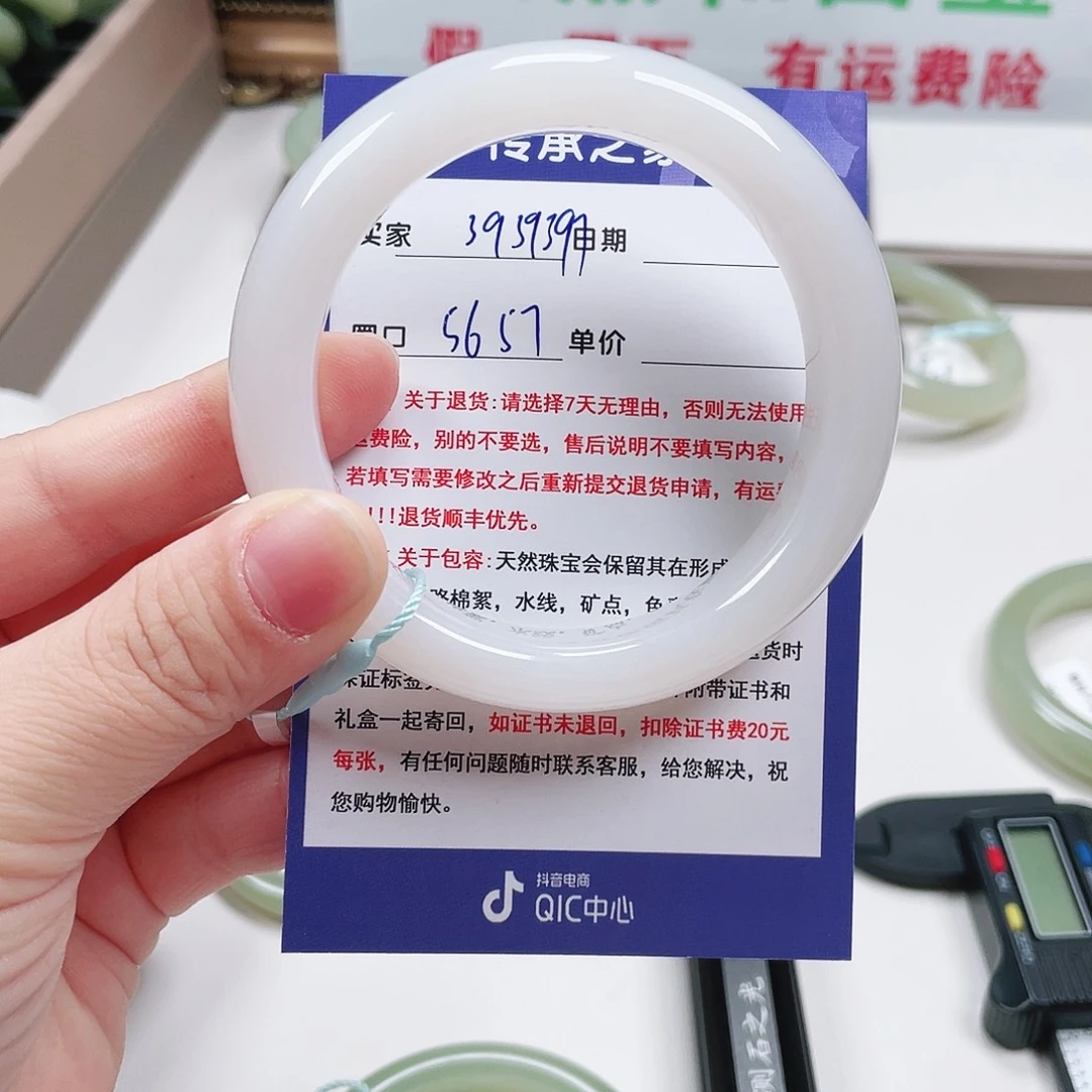 *****和田玉未镶嵌手镯