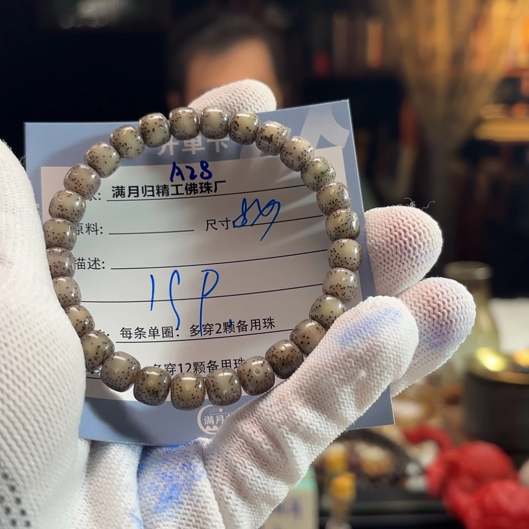手串星月菩提源头工厂