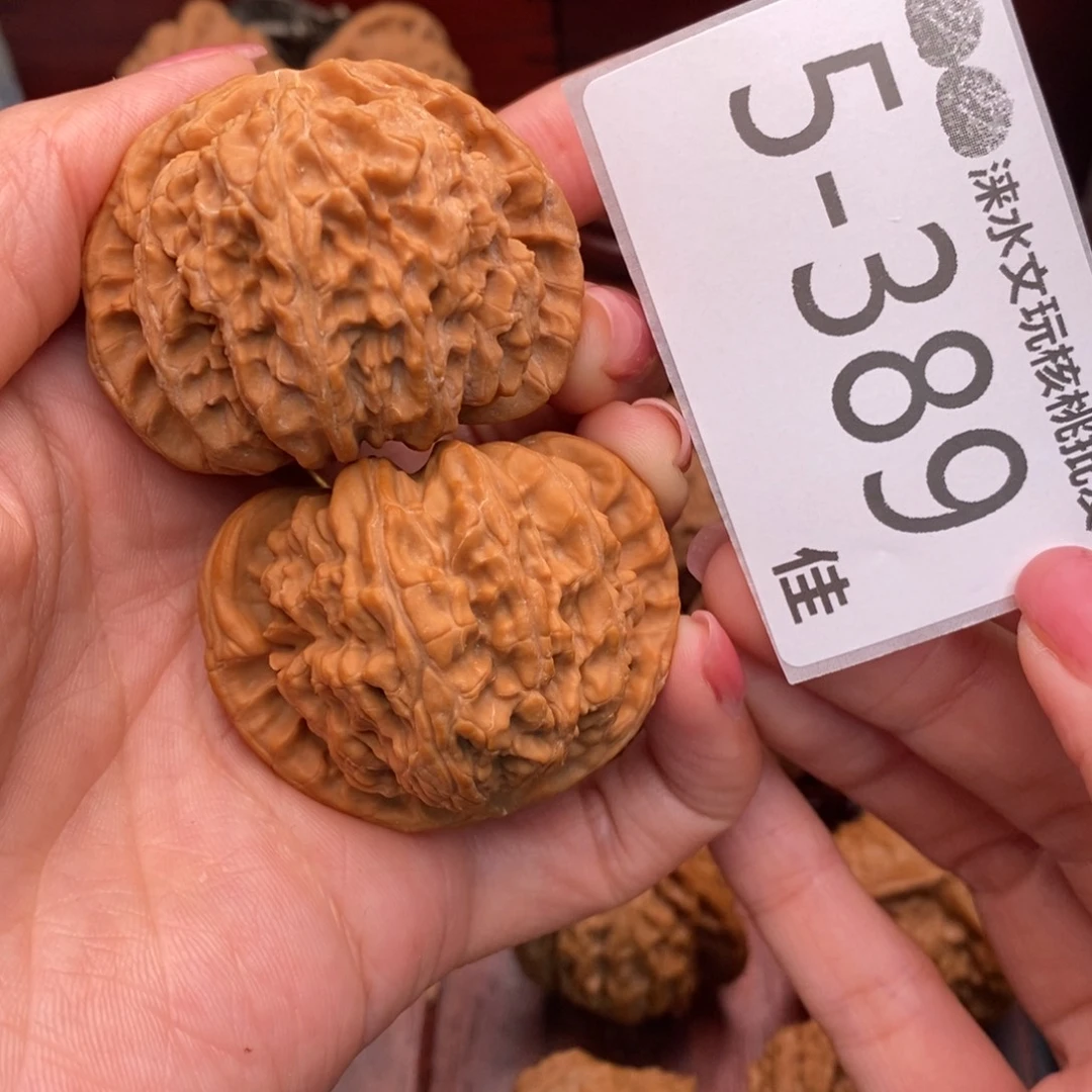 把件文玩核桃46闷白