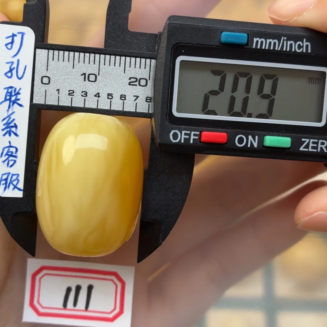 蜜蜡未镶嵌裸石蜜蜡