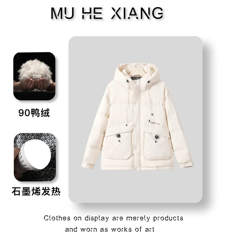 米【户外旅行者】918冬季户外潮流拒风锁温情侣款羽绒服