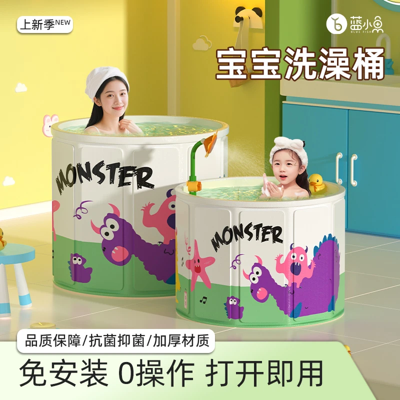儿童泡澡桶小型洗澡桶可折叠洗澡盆婴儿游泳桶可坐浴盆小孩泡浴桶