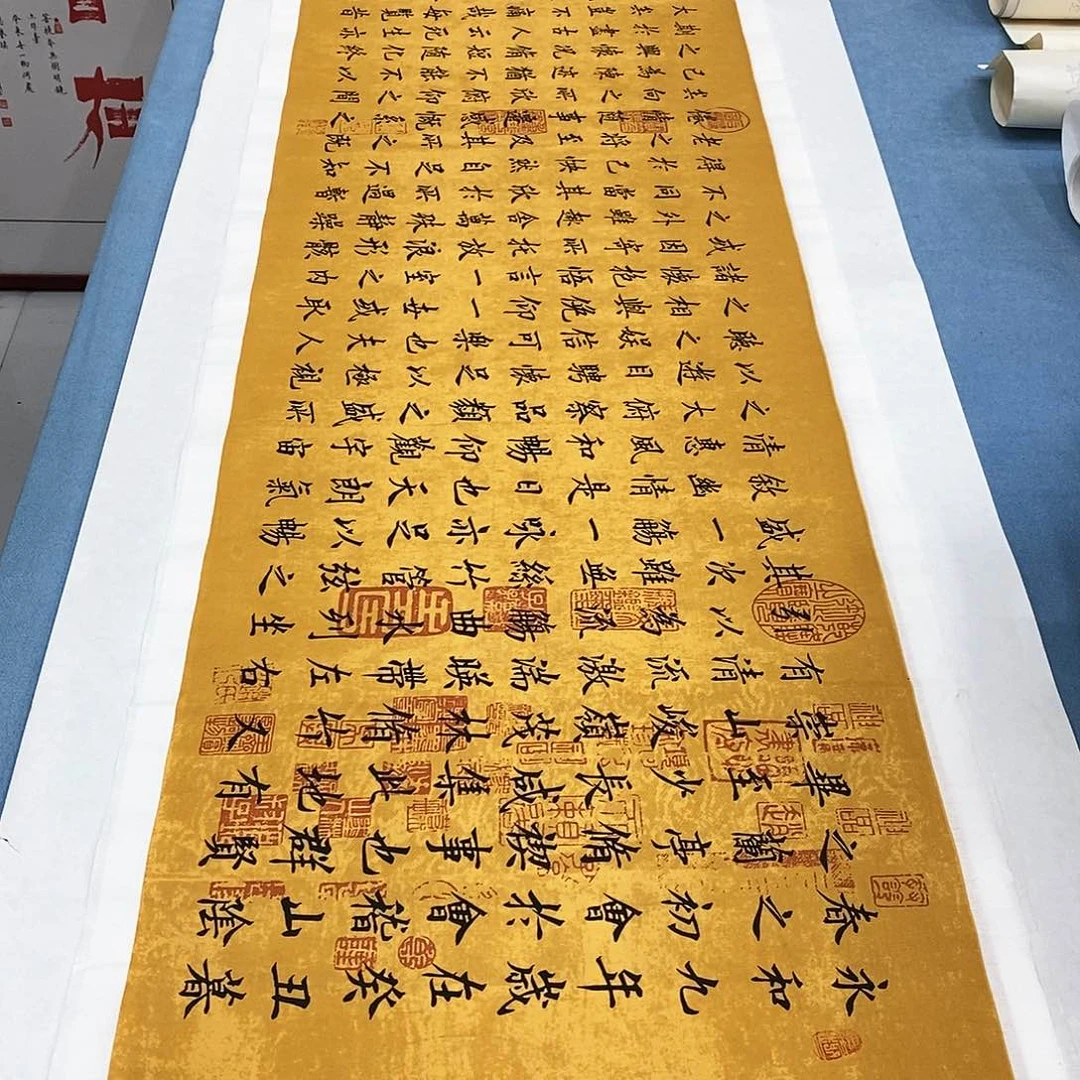 书法兰亭序180×48…………