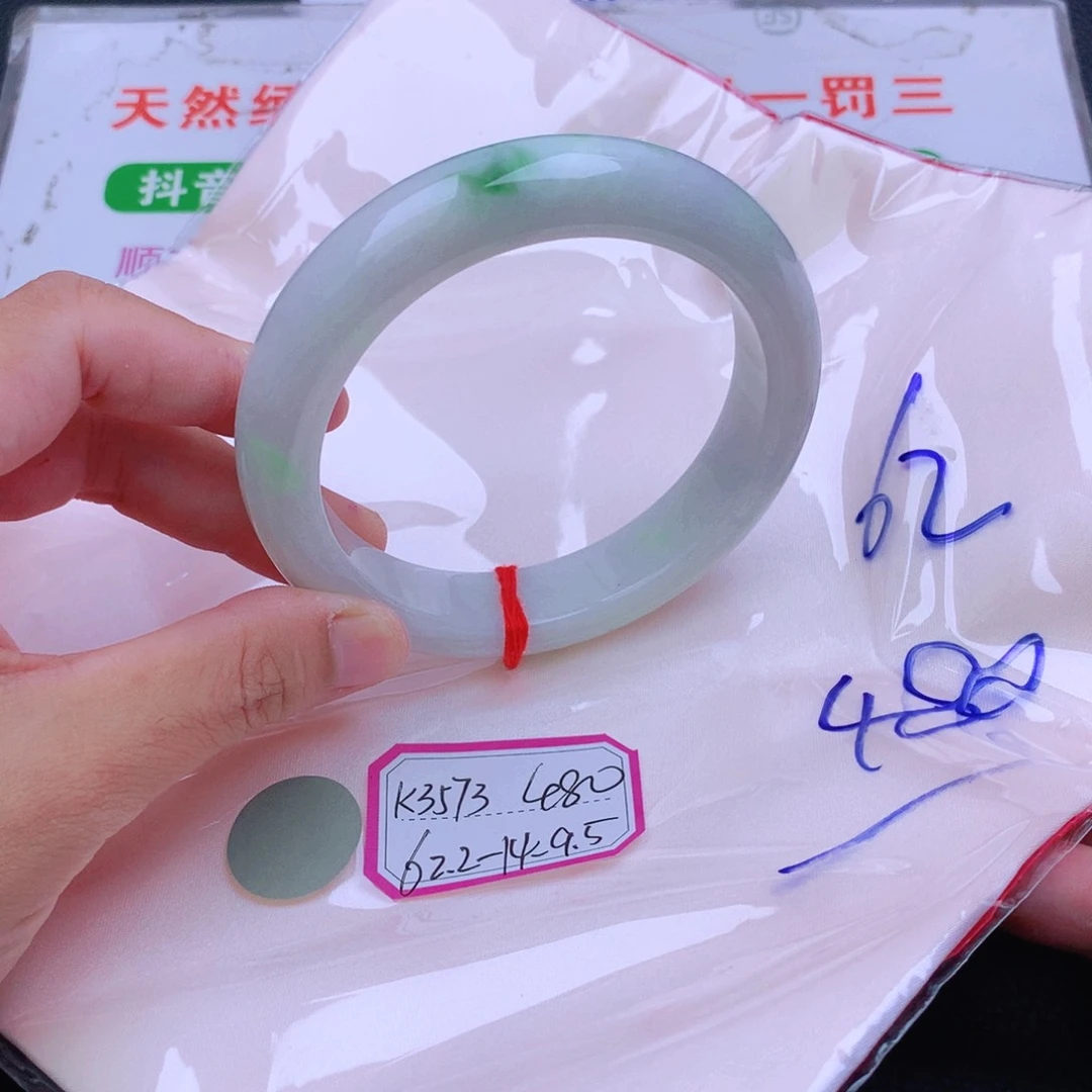 未镶嵌手镯翡翠翡翠