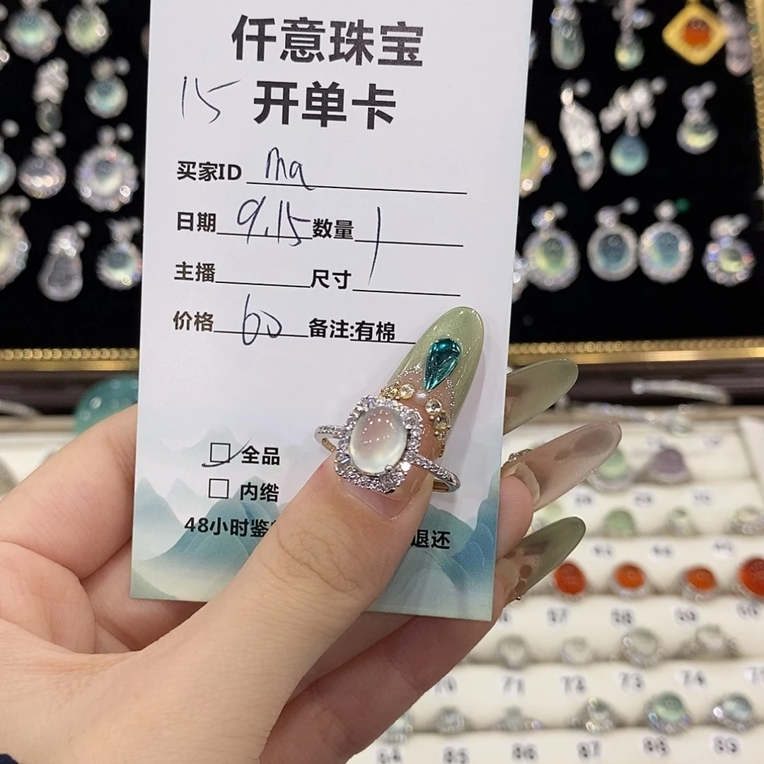 M***s银S925镶嵌蛇纹石玉戒指