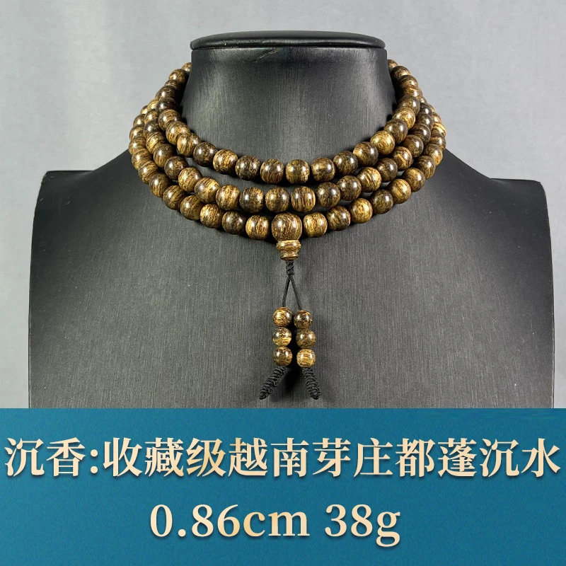 69972 收藏级越南芽庄都蓬沉水 沉香