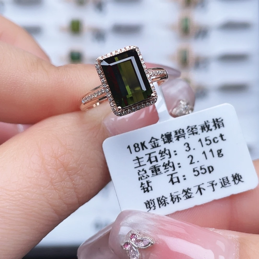 戒指18K金镶嵌碧玺