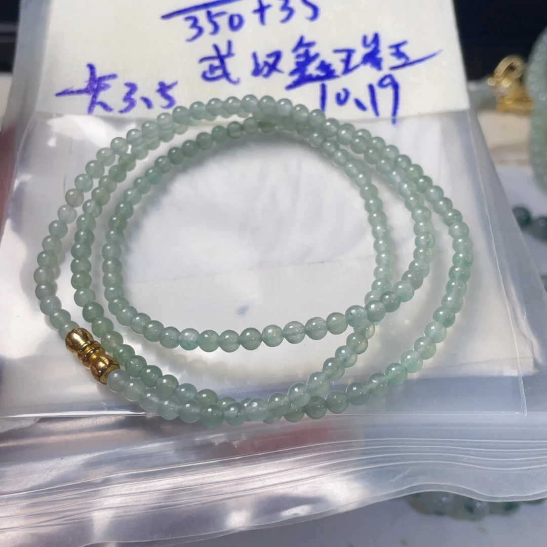 武***玉定制翡翠未镶嵌缅甸翡翠