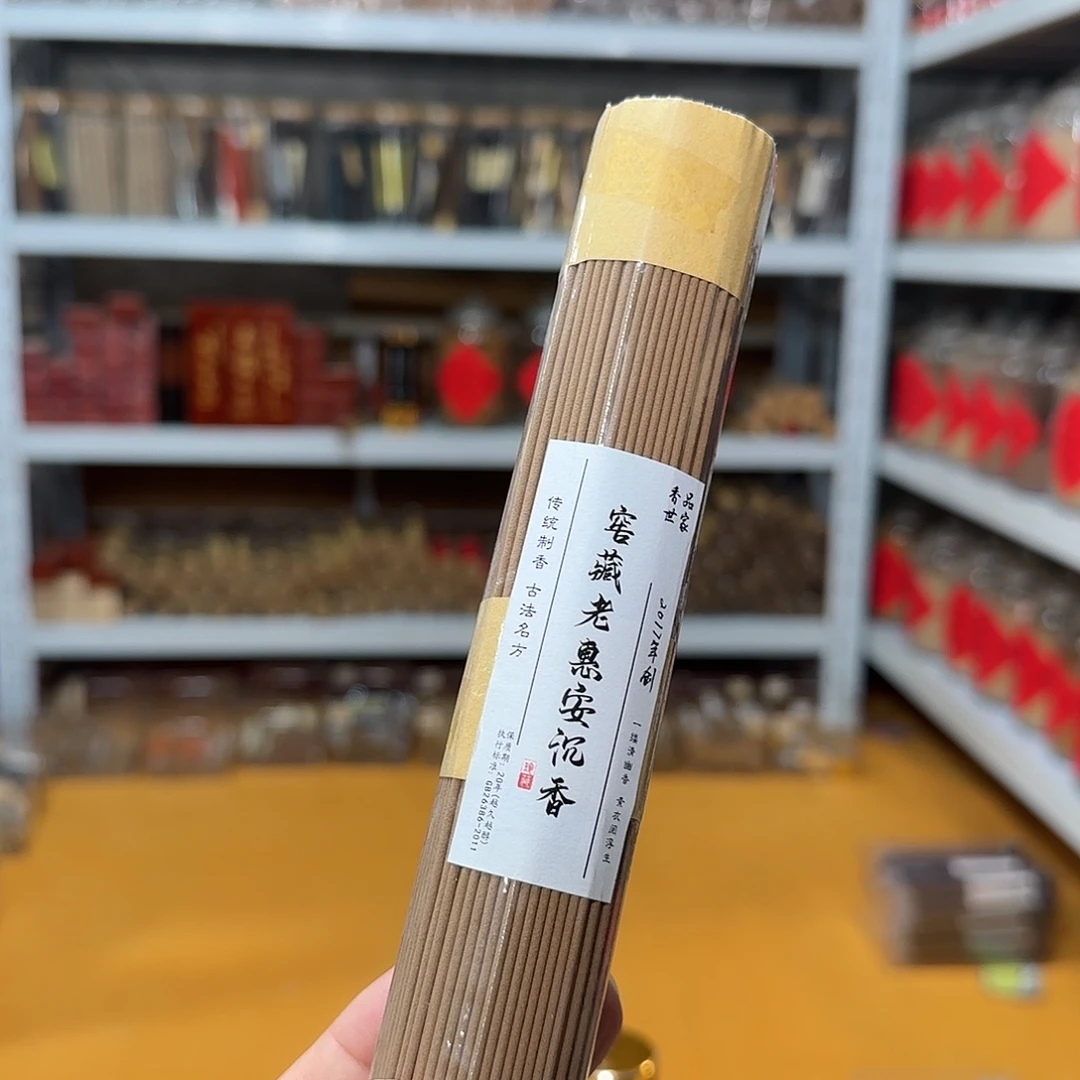 线香买天然香找老陈靠谱
