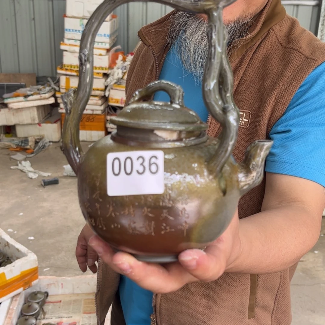 壶静****@0036老韩坭兴陶 柴烧提梁壶