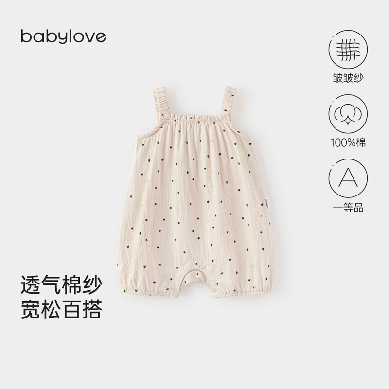 babylove婴幼儿吊带连体衣夏季纯棉轻薄透气纱布宝宝哈衣无袖短爬