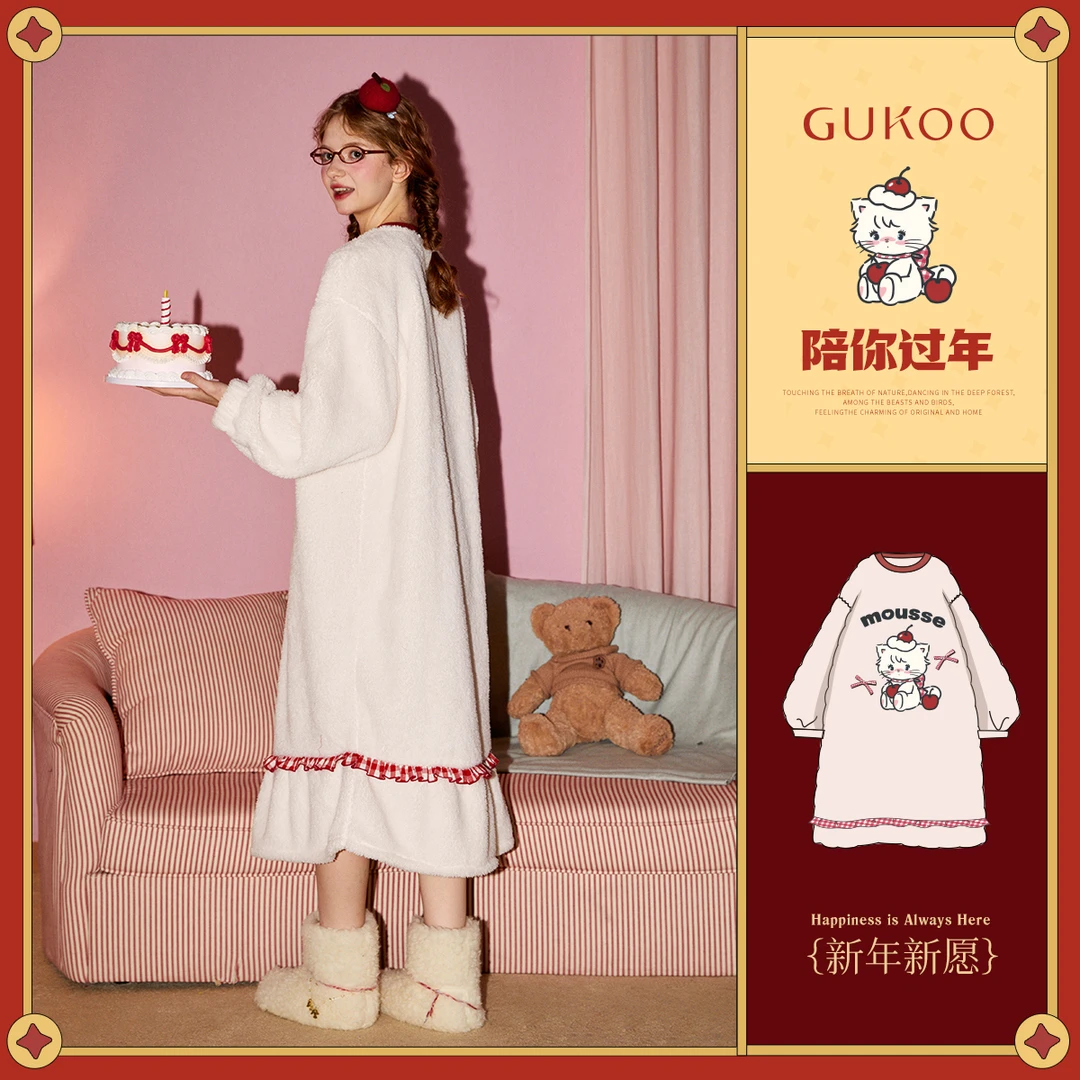 【Gukoo果壳】Mikko冬季保暖休闲可爱简约女式加厚睡衣家居服睡裙