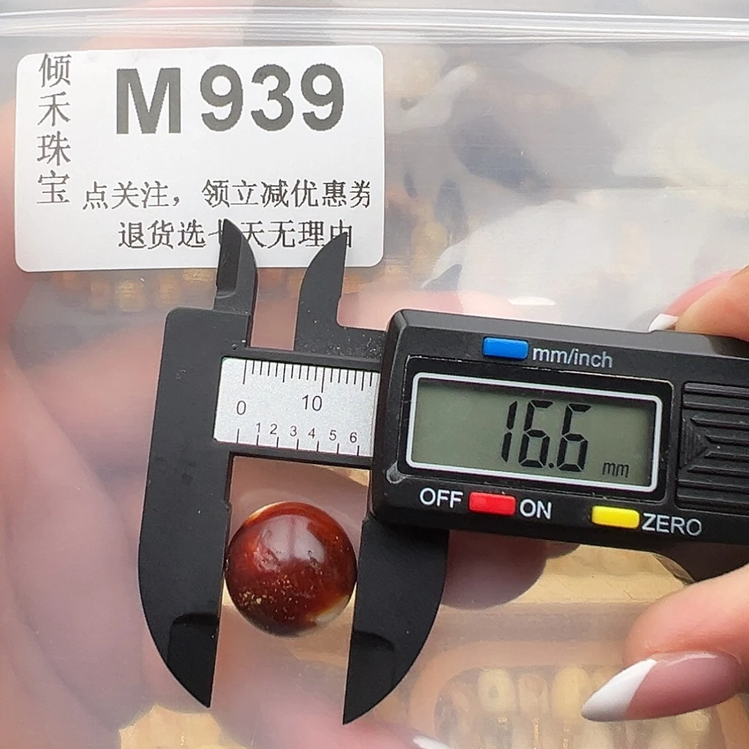 裸石琥珀未镶嵌微瑕