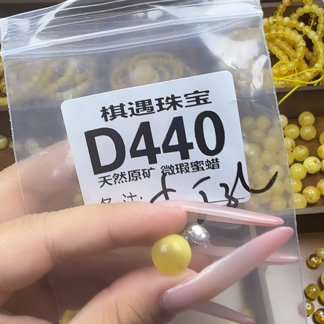 J***y琥珀未镶嵌珠宝奇石