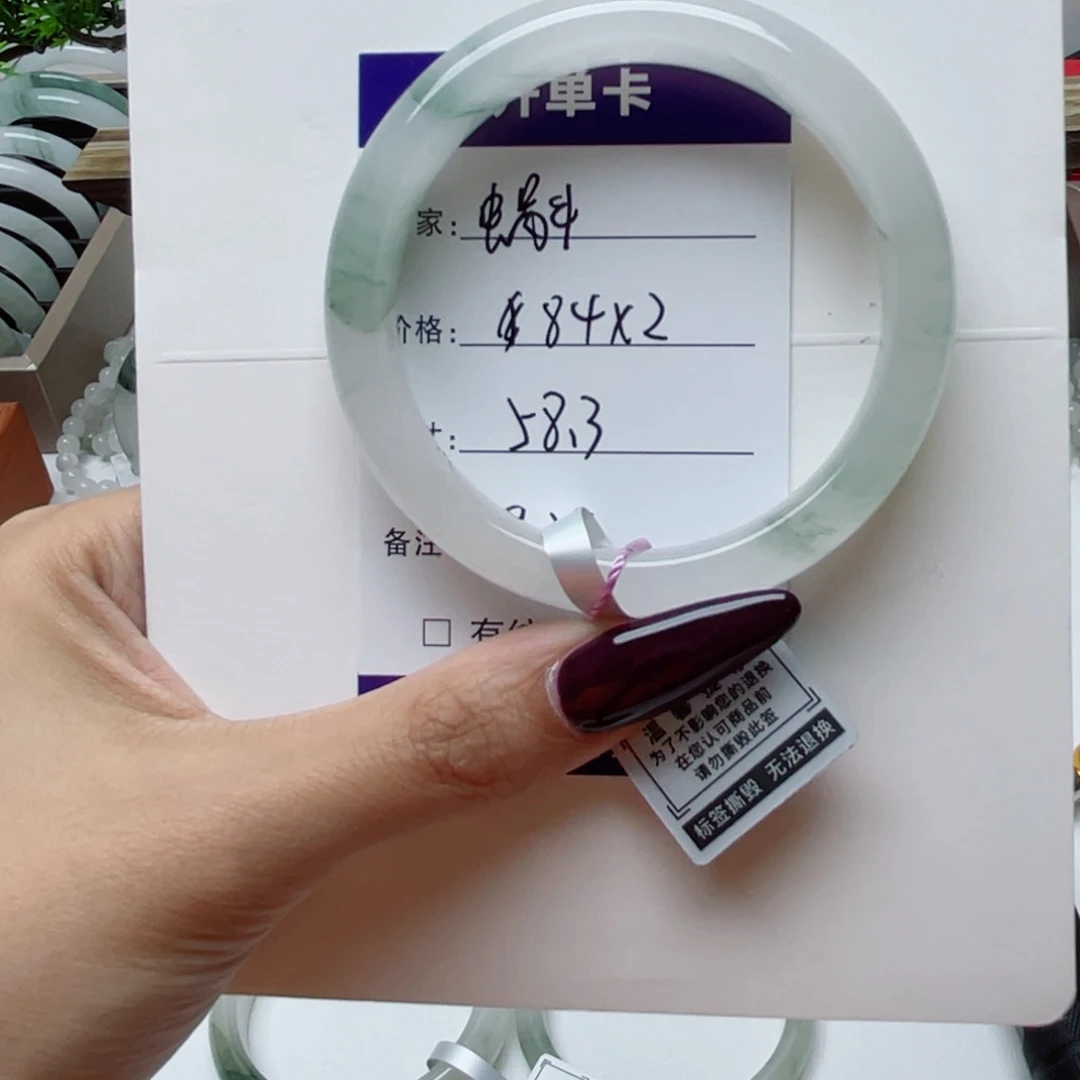 石英质玉未镶嵌手镯